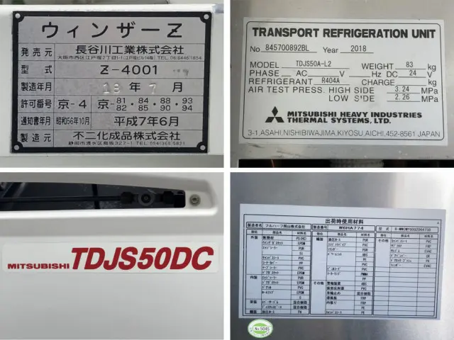 日野 レンジャー 2PG-FE2ABG(2WD)の写真47