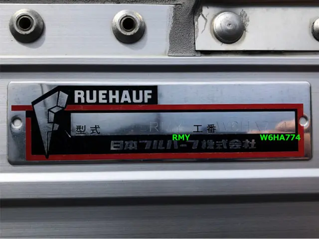 日野 レンジャー 2PG-FE2ABG(2WD)の写真49