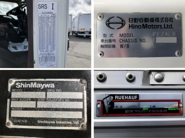 日野 レンジャー 2PG-FE2ABG(2WD)の写真50