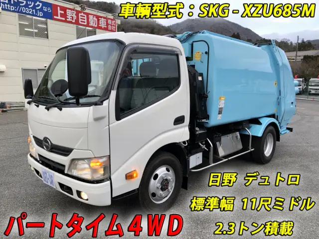 日野 デュトロ SKG-XZU685M(4WD)の写真1