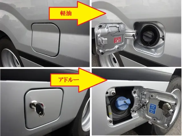 トヨタ コースター 2KG-GDB70(2WD)の写真45