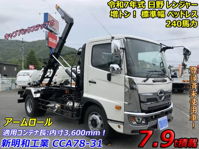日野 レンジャー 2KG-FJ2ACA(2WD)の写真5