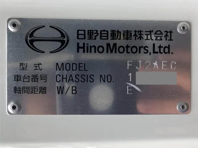 日野 レンジャー 2KG-FJ2ACA(2WD)の写真49