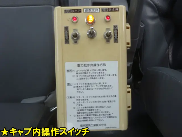 いすゞ エルフ PDG-NPR75N(2WD)の写真14