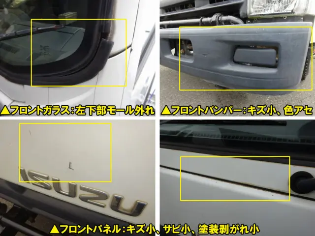 いすゞ エルフ PDG-NPR75N(2WD)の写真44