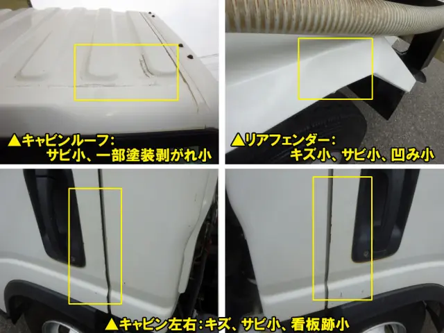 いすゞ エルフ PDG-NPR75N(2WD)の写真45