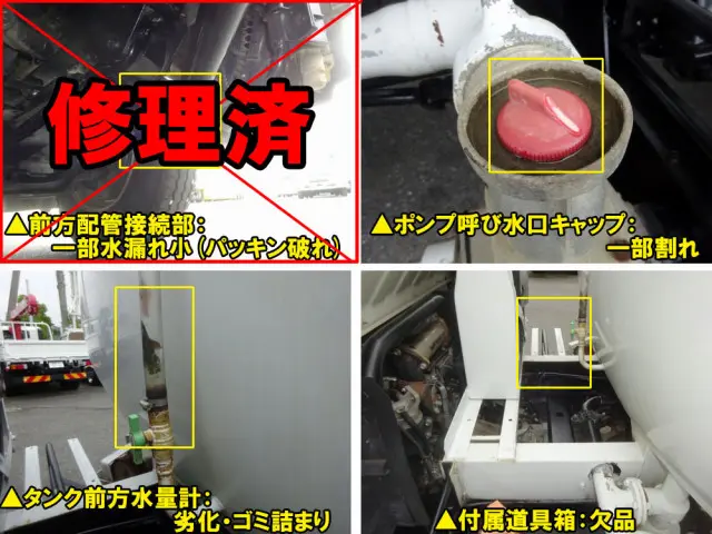 いすゞ エルフ PDG-NPR75N(2WD)の写真46