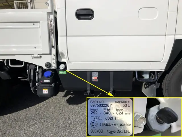 日産 アトラス 2RG-AHR88A(2WD)の写真26