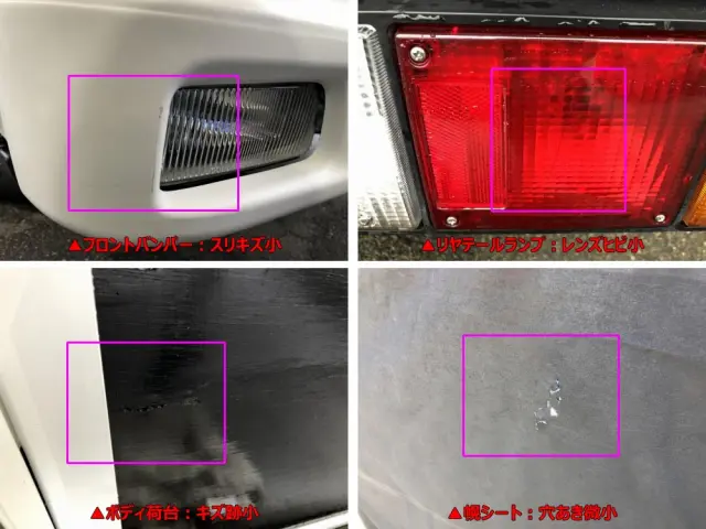 日産 アトラス 2RG-AHR88A(2WD)の写真47