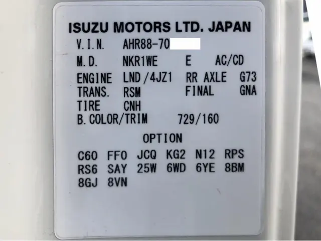 日産 アトラス 2RG-AHR88A(2WD)の写真49
