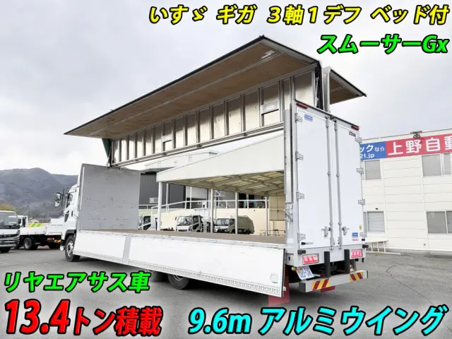 いすゞ ギガ 2PG-CYL77C(6x2)の写真6