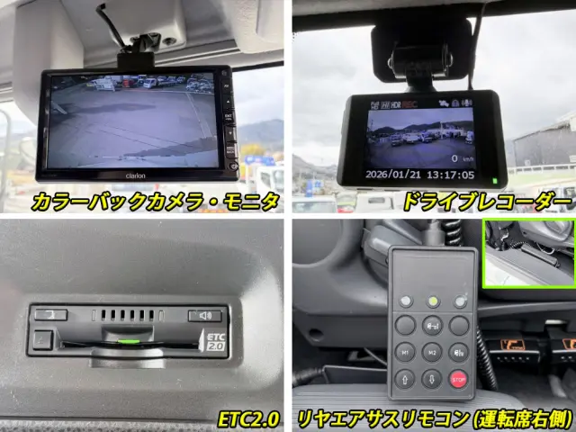 いすゞ ギガ 2PG-CYL77C(6x2)の写真42