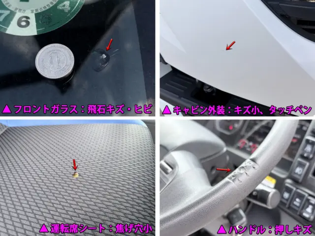 いすゞ ギガ 2PG-CYL77C(6x2)の写真47