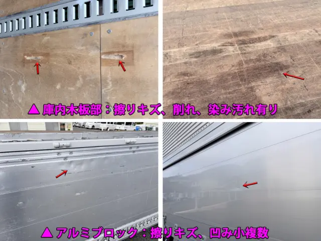 いすゞ ギガ 2PG-CYL77C(6x2)の写真49