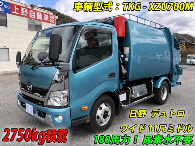 日野 デュトロ TKG-XZU700M(2WD)の写真1