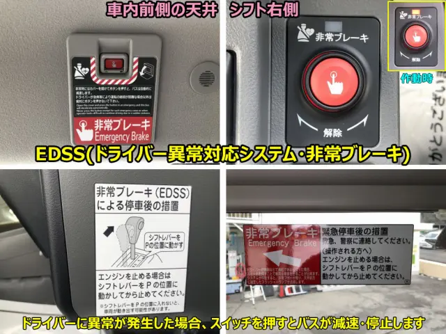 トヨタ コースター 2KG-GDB70(2WD)の写真12