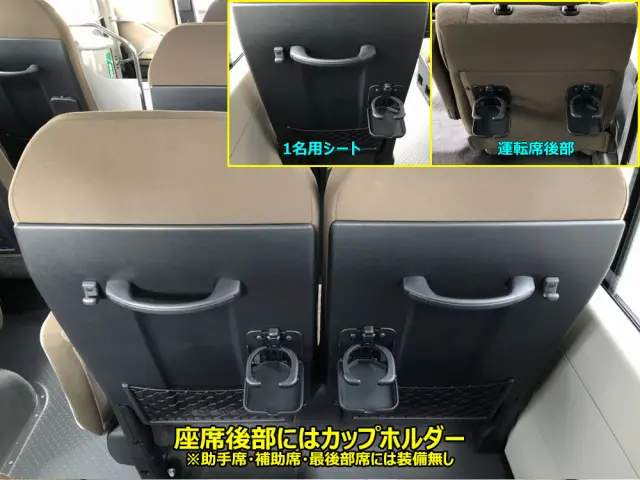 トヨタ コースター 2KG-GDB70(2WD)の写真23