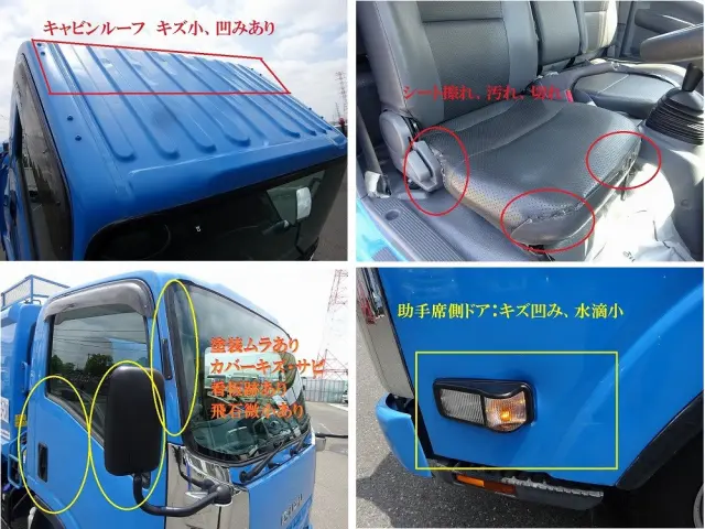 いすゞ フォワード 2RG-NMR88AN(2WD)の写真41