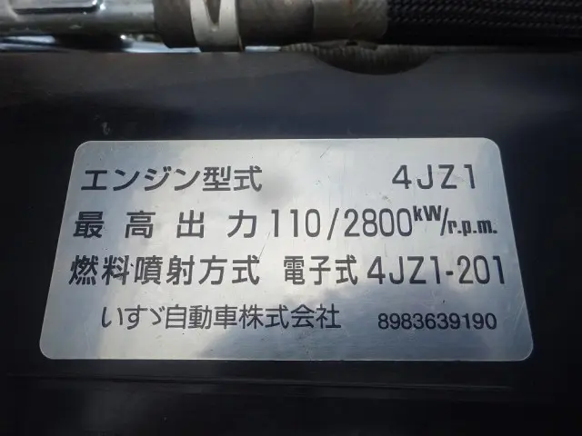 いすゞ フォワード 2RG-NMR88AN(2WD)の写真46