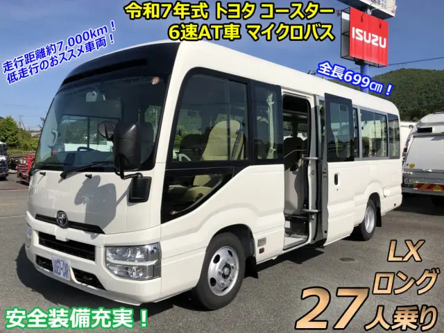 トヨタ コースター 2KG-GDB70(2WD)の写真1