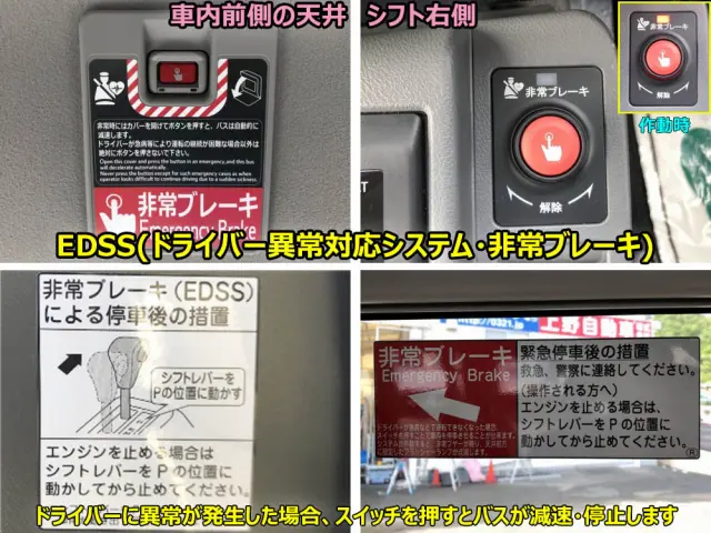 トヨタ コースター 2KG-GDB70(2WD)の写真11