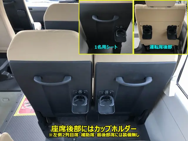 トヨタ コースター 2KG-GDB70(2WD)の写真28