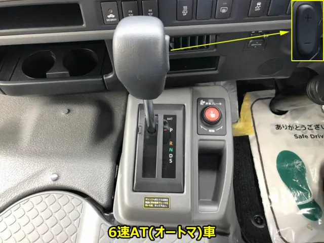 トヨタ コースター 2KG-GDB70(2WD)の写真42