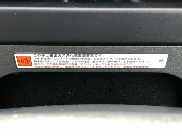 トヨタ コースター 2KG-GDB70(2WD)の写真49