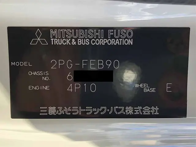 三菱 キャンター 2PG-FEB90(2WD)の写真48