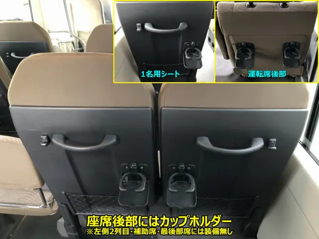 トヨタ コースター SPG-XZB70の写真29