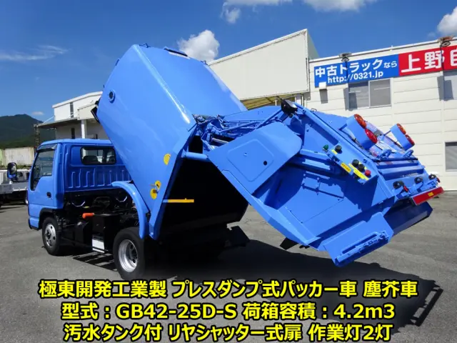 日産 アトラス PB-AKR81AN(2WD)の写真6