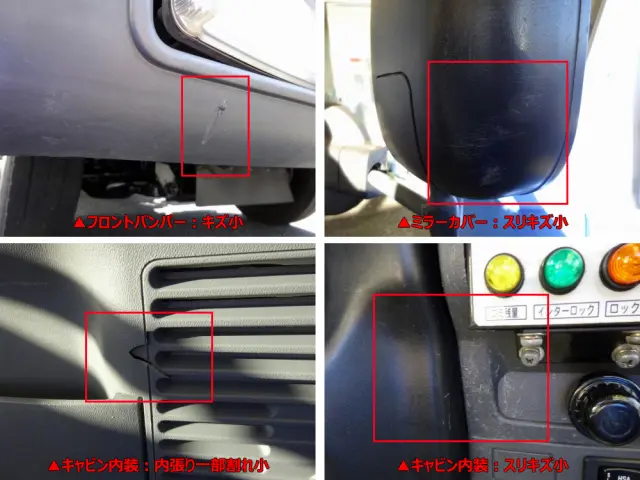 日産 アトラス PB-AKR81AN(2WD)の写真45