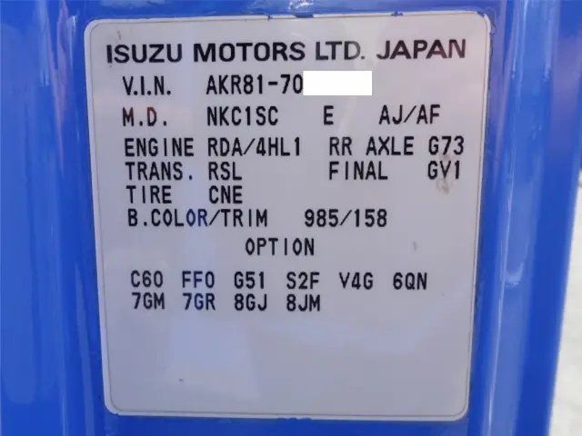 日産 アトラス PB-AKR81AN(2WD)の写真49