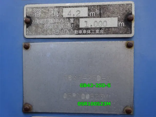 日産 アトラス PB-AKR81AN(2WD)の写真50