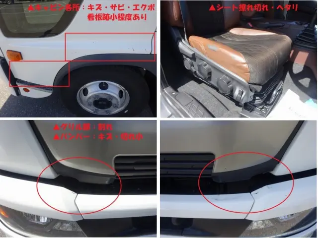 日野 レンジャー 2PG-FD2ABA(2WD)の写真39