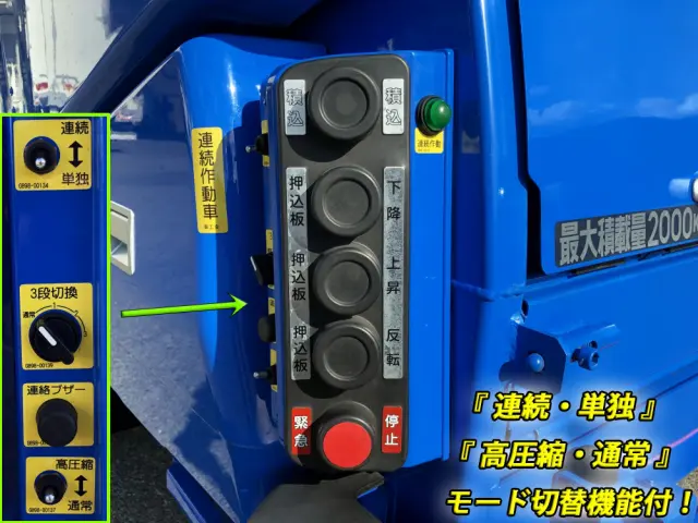 三菱 キャンター 2RG-FEAV0(2WD)の写真11