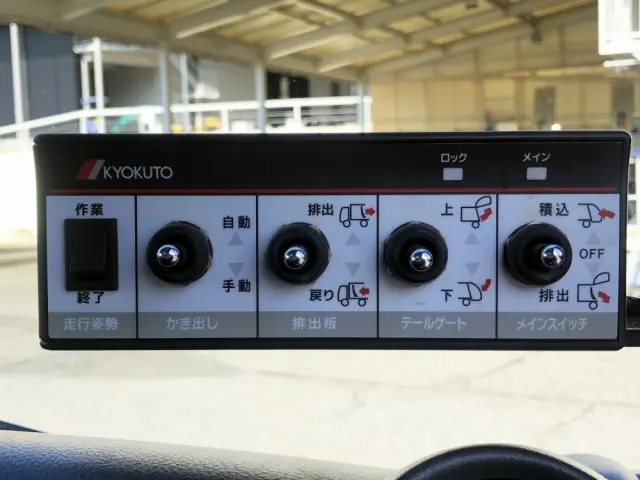 三菱 キャンター 2RG-FEAV0(2WD)の写真39