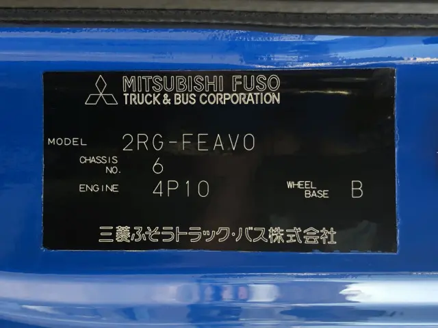 三菱 キャンター 2RG-FEAV0(2WD)の写真49