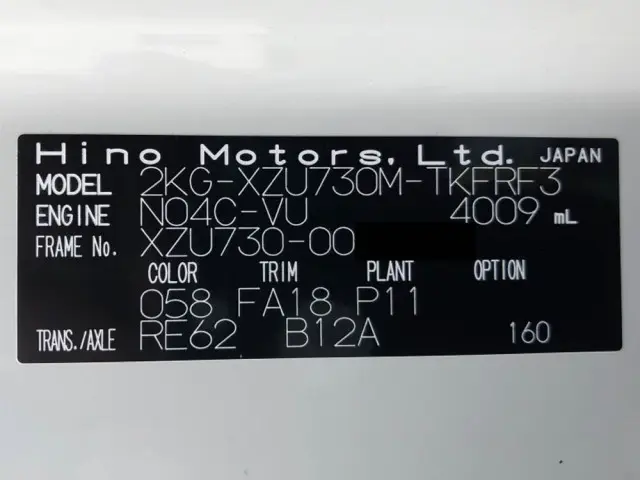 日野 デュトロ 2KG-XZU730M(2WD)の写真49