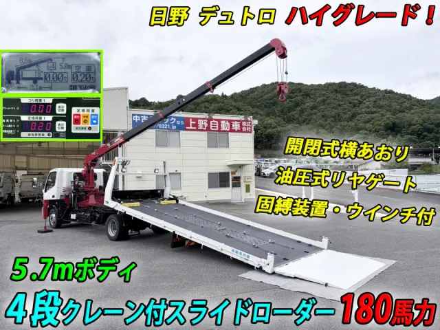 日野 デュトロ 2KG-XZU730M(2WD)の写真6