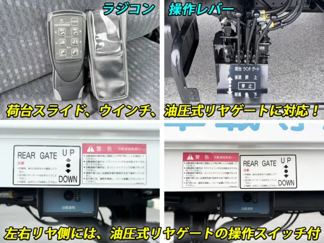 日野 デュトロ 2KG-XZU730M(2WD)の写真13