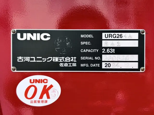 日野 デュトロ 2KG-XZU730M(2WD)の写真50