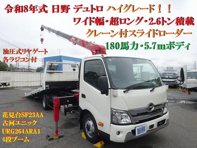 日野 デュトロ 2KG-XZU730M(2WD)の写真5