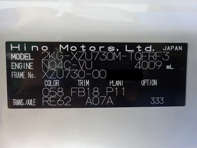 日野 デュトロ 2KG-XZU730M(2WD)の写真48