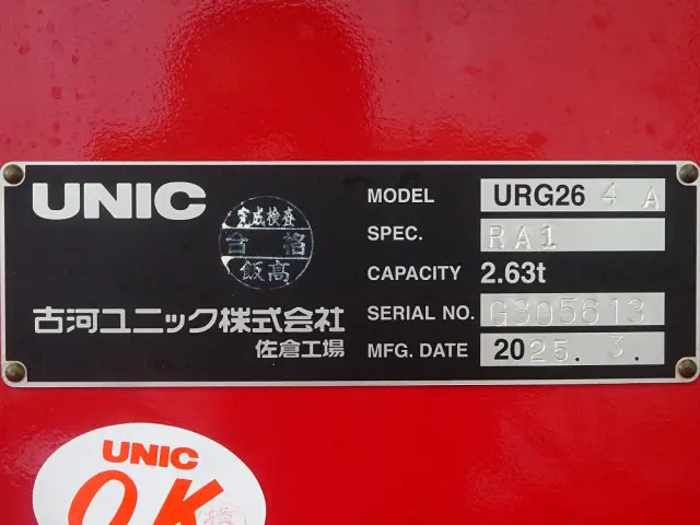 日野 デュトロ 2KG-XZU730M(2WD)の写真49
