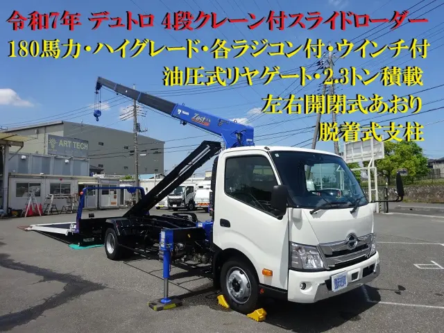 日野 デュトロ 2KG-XZU730M(2WD)の写真5