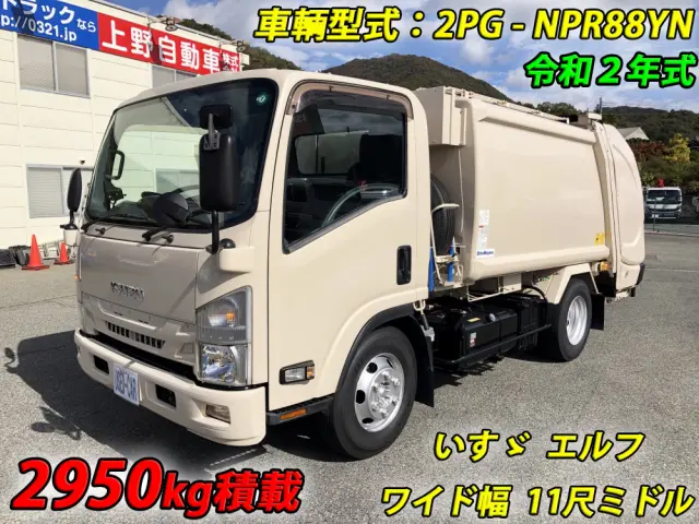 いすゞ エルフ 2PG-NPR88YN(2WD)の写真1