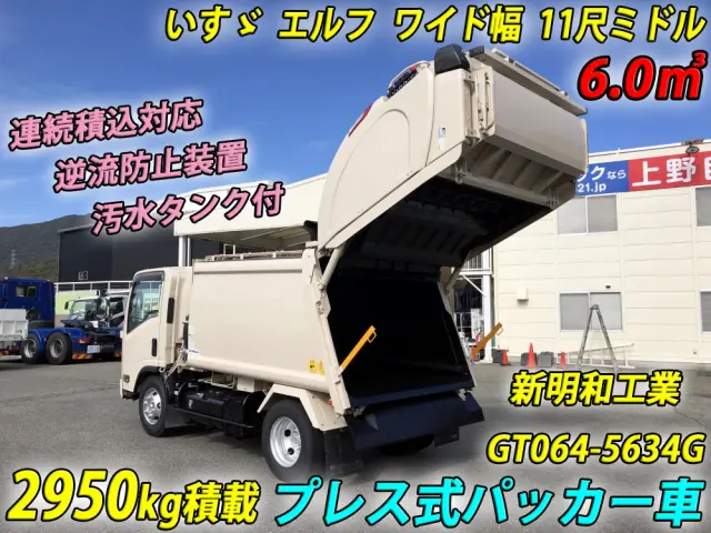 いすゞ エルフ 2PG-NPR88YN(2WD)の写真6