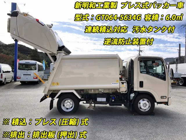 いすゞ エルフ 2PG-NPR88YN(2WD)の写真7