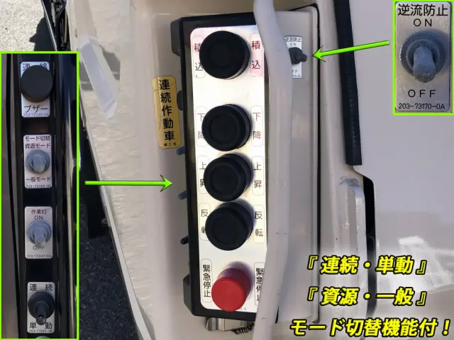 いすゞ エルフ 2PG-NPR88YN(2WD)の写真11